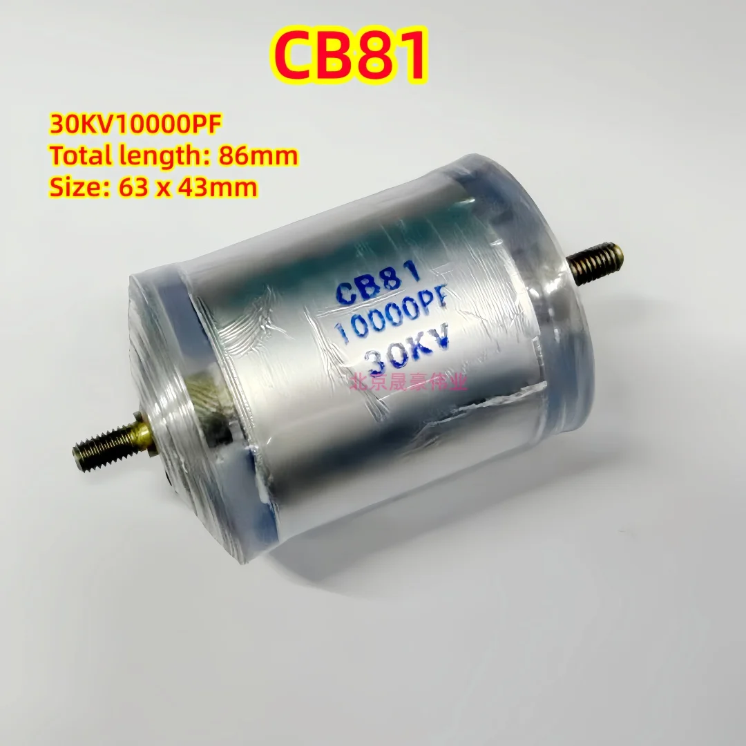 1pcs  CB81 High Voltage Polystyrene Capacitor 10000PF 30KV 10nF 30KV 103