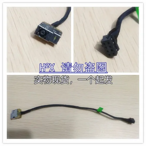 

Для HP 15-e029TX e028TX TPN-Q121 Зарядная головка с интерфейсом питания и кабелем DC-IN