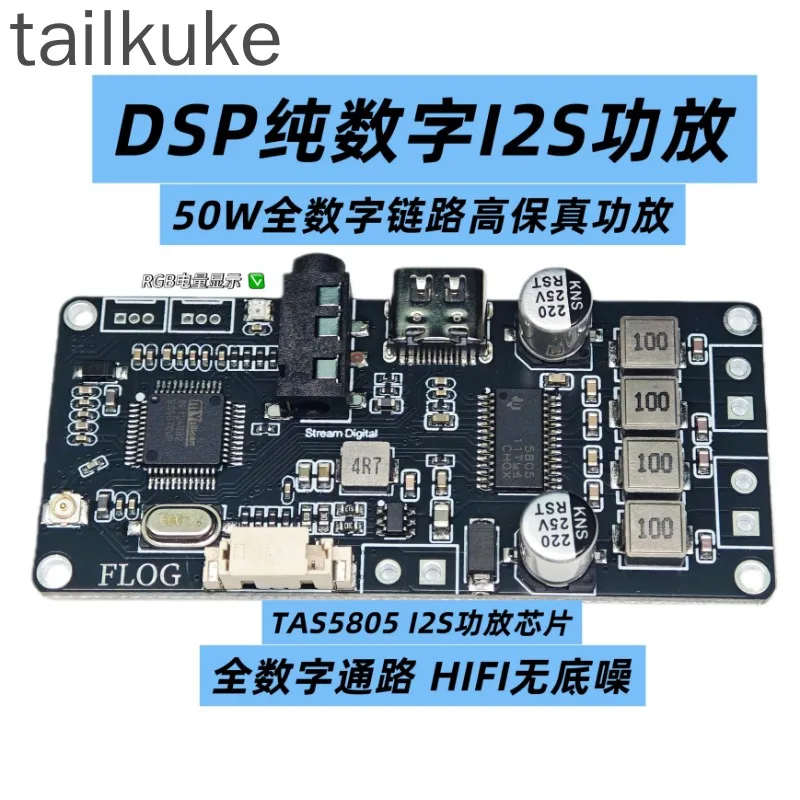 

Bluetooth Dsp Amplifier Board 2.0 Stereo TAS5805 Pure Digital Hifi 30Wx2 Computer Mobile Phone Tuning