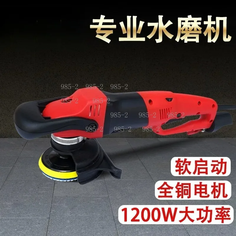 1200W Water Injection Wet Grinding Machine, Handheld Portable Water Mill Stone Polisher