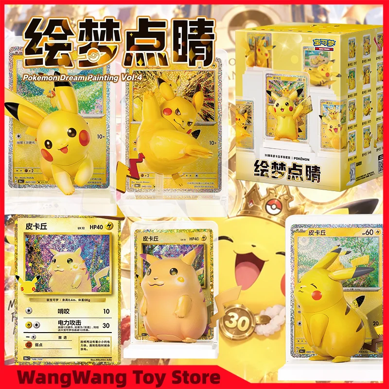 新品100-正規品-ポケモンptcg-ポケモン夢画-30周年記念-ピカチュウフィギュアセット-簡体字中国語版-ポケモンカード-おもちゃ