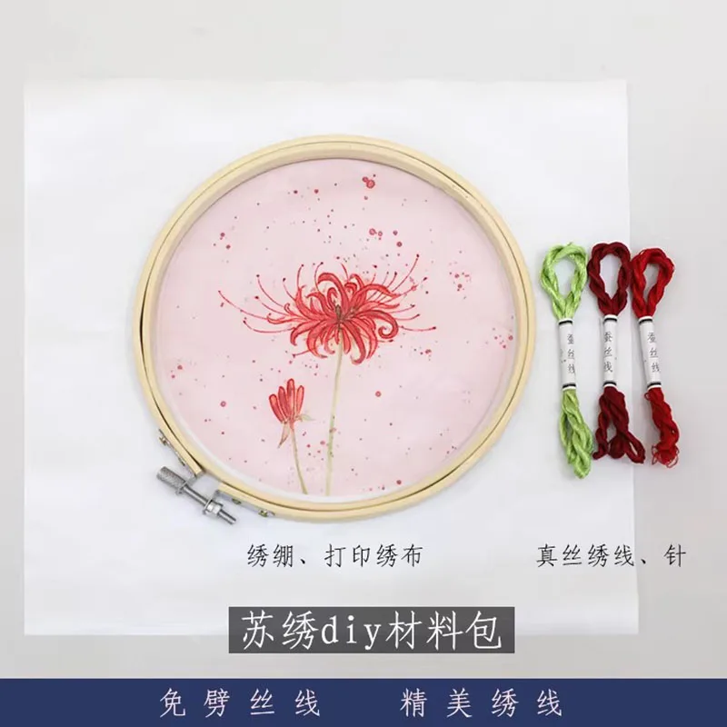 Beginner-Friendly Silk Su Embroidery DIY Kit, Complete Chinese Needlework Set All-in-One Embroidery Starter Pack