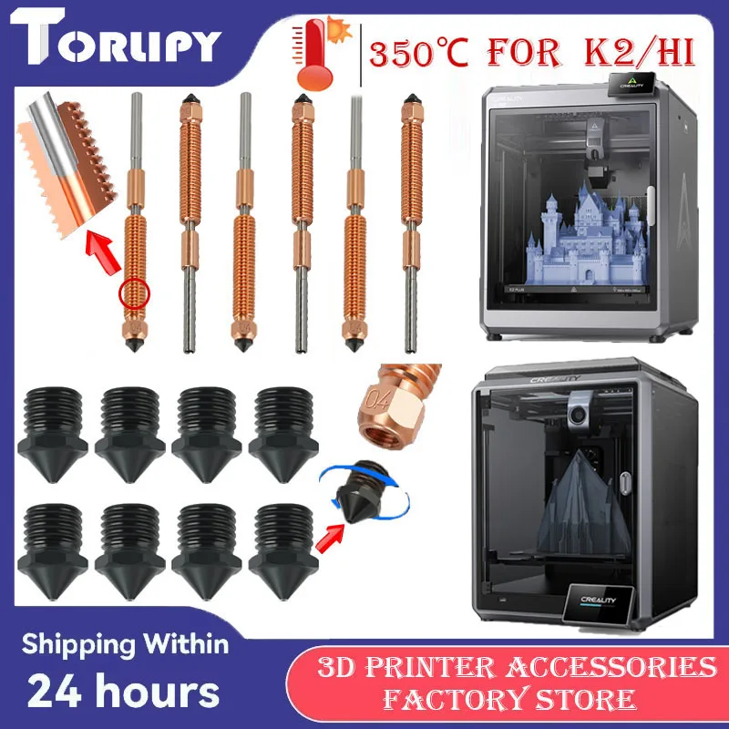 

For Creality K2 Plus/Hi 3D Printer Nozzles Kits Quick-Swap Hardened Steel Metal Nozzle 0.2/0.4/0.6/0.8mm For 3D Printer Parts