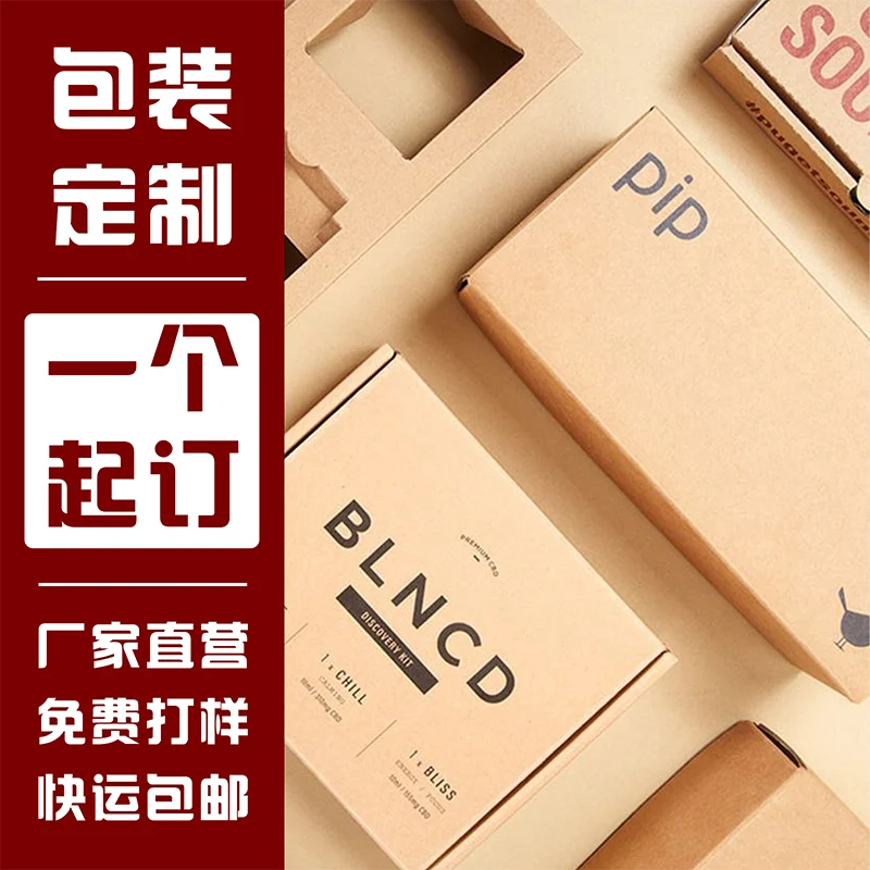 Custom. Aircraft Box Customized Small Batch Colored Packaging Carton Clothes' Packaging Printed High-End Box Customize