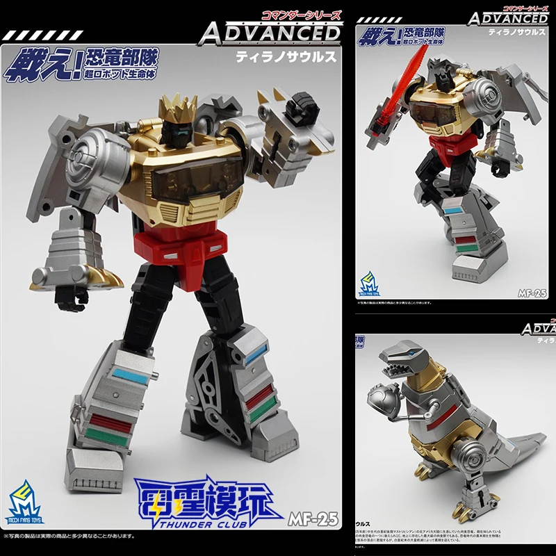 Nowe zabawki transformacyjne MFT Dinobot MF25 MF-25 Grimlock wersja powlekana metalem deformacja figurka