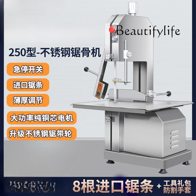 Bone sawing machine Commercial cutting frozen meat Household according to ribs Electric desktop bone cutter