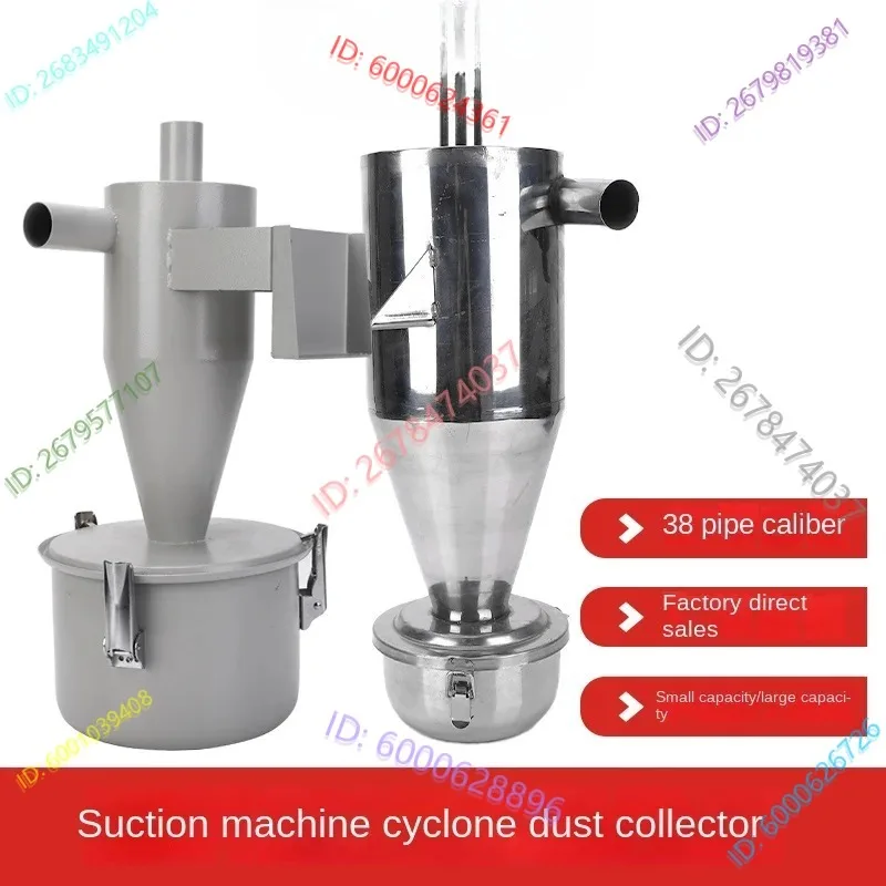

suction machine cyclone dust collector vacuum feeder recycler stainless steel air dust exhaust air inlet filter