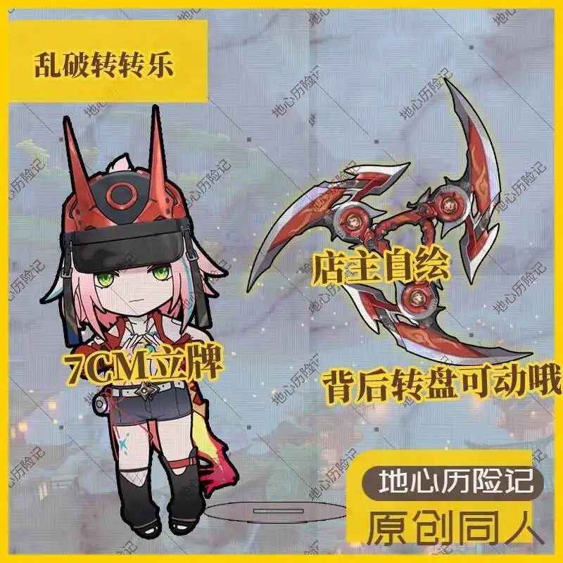 

Anime GAME Honkai: Star Rail Rappa Anime Figure Acrylic Stand Model Plate Desk Decor Standing Sign Fans Gift