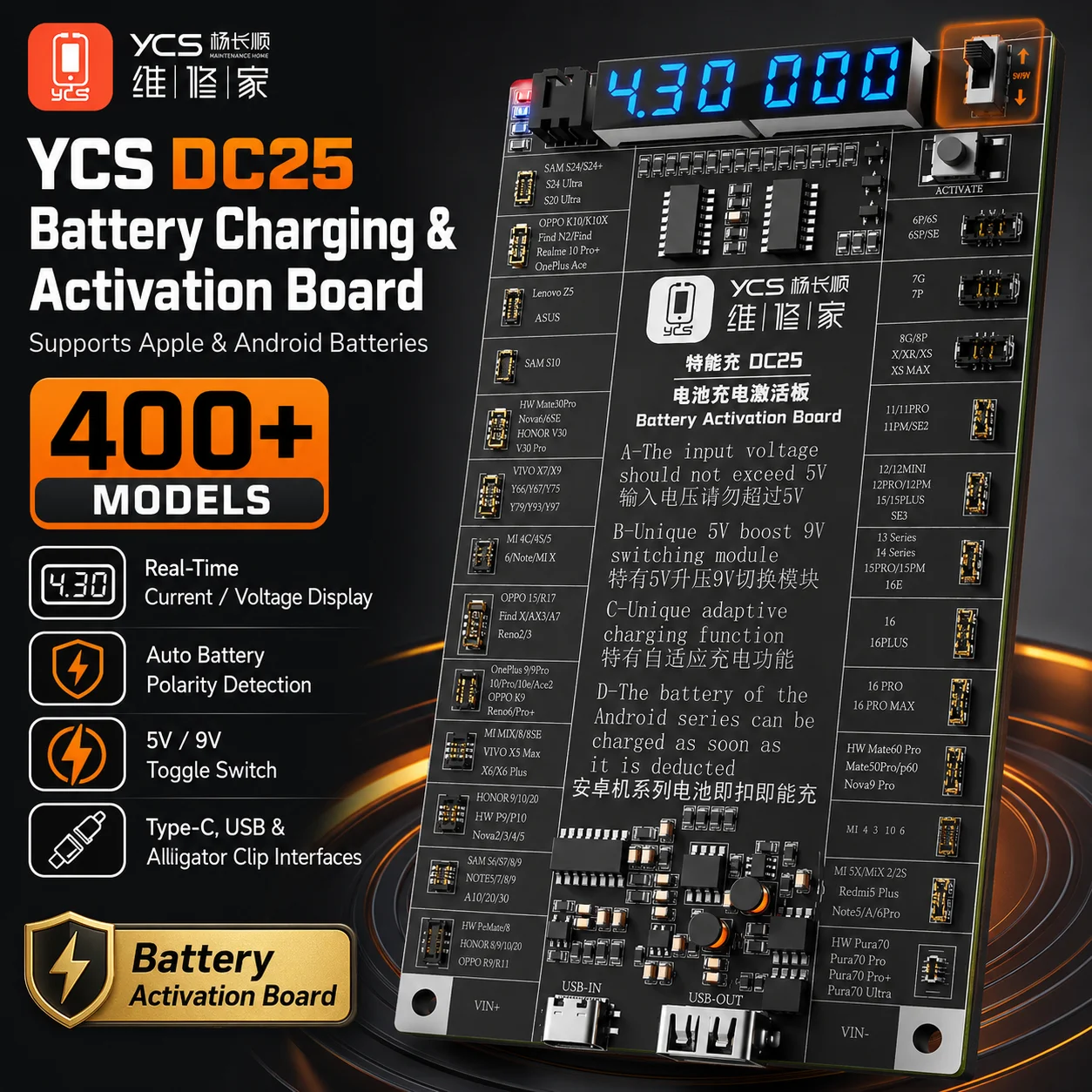 YCS DC25 Battery Charging Activation Board, 5V/9V Toggle, Current Voltage Display, Type-C USB, Apple Android Repair 400+ Models