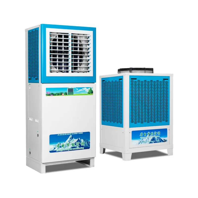 

25000btu 2 Tons Outdoor Portable air Conditioner Industrial air Conditioner Commercial Mobile air Conditioner