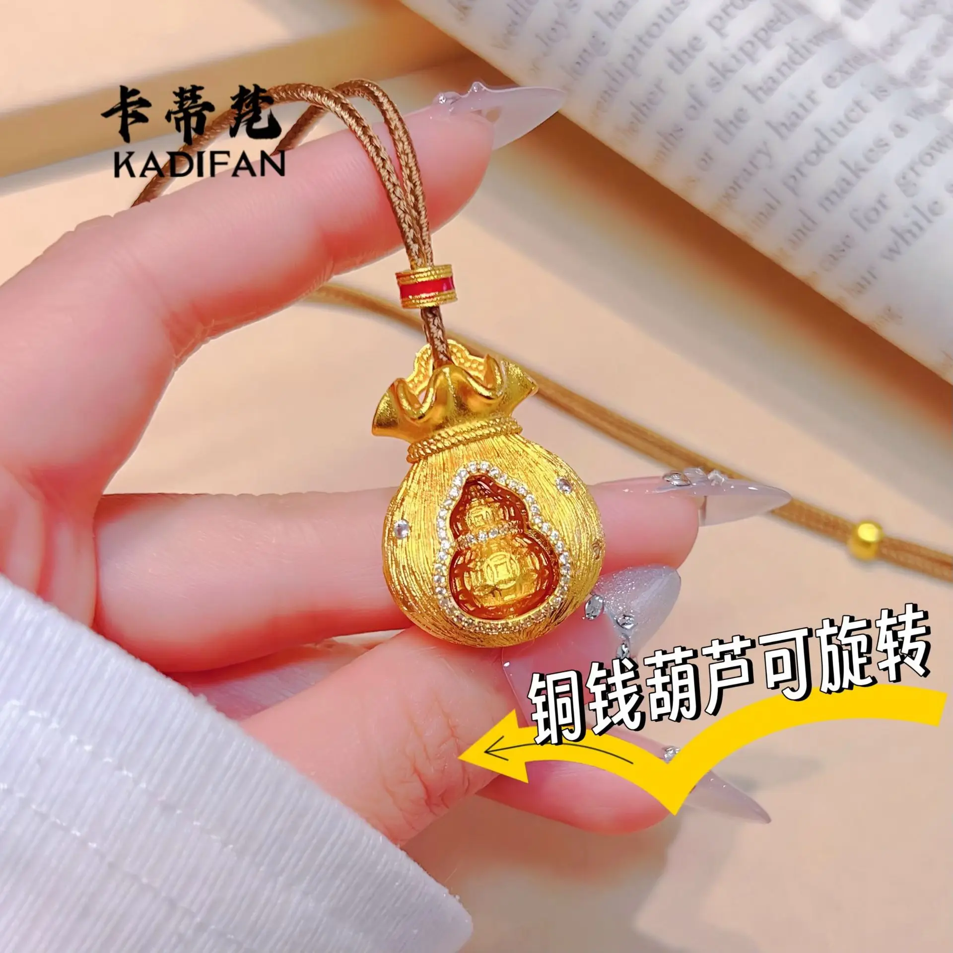 

9999 24K real gold pendant rotating hoist point drill brushed lucky bag pendant braided necklace women's style Chinese trend