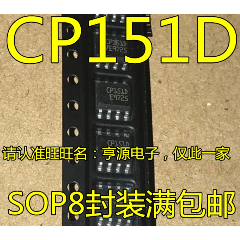 

LCP1511DRL CP151D Power Relay In Stock