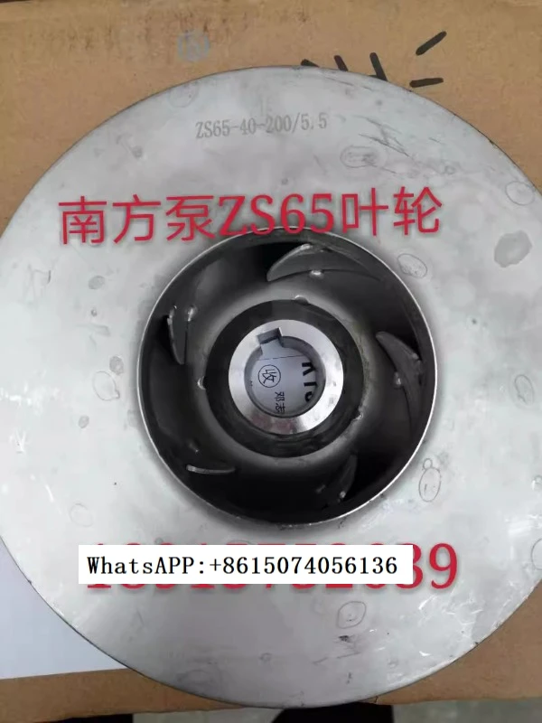 South Water Pump Impeller ZS80-65-125/9.2SSC South Horizontal Single Stage Pump Stainless Steel Impeller