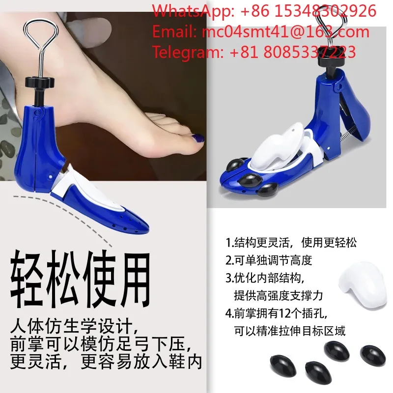 Adjustable Multi‑Purpose Shoe Expander Support Frame Unisex Shoe Height Increase Shaper Anti‑Crease Household Footwear Repair