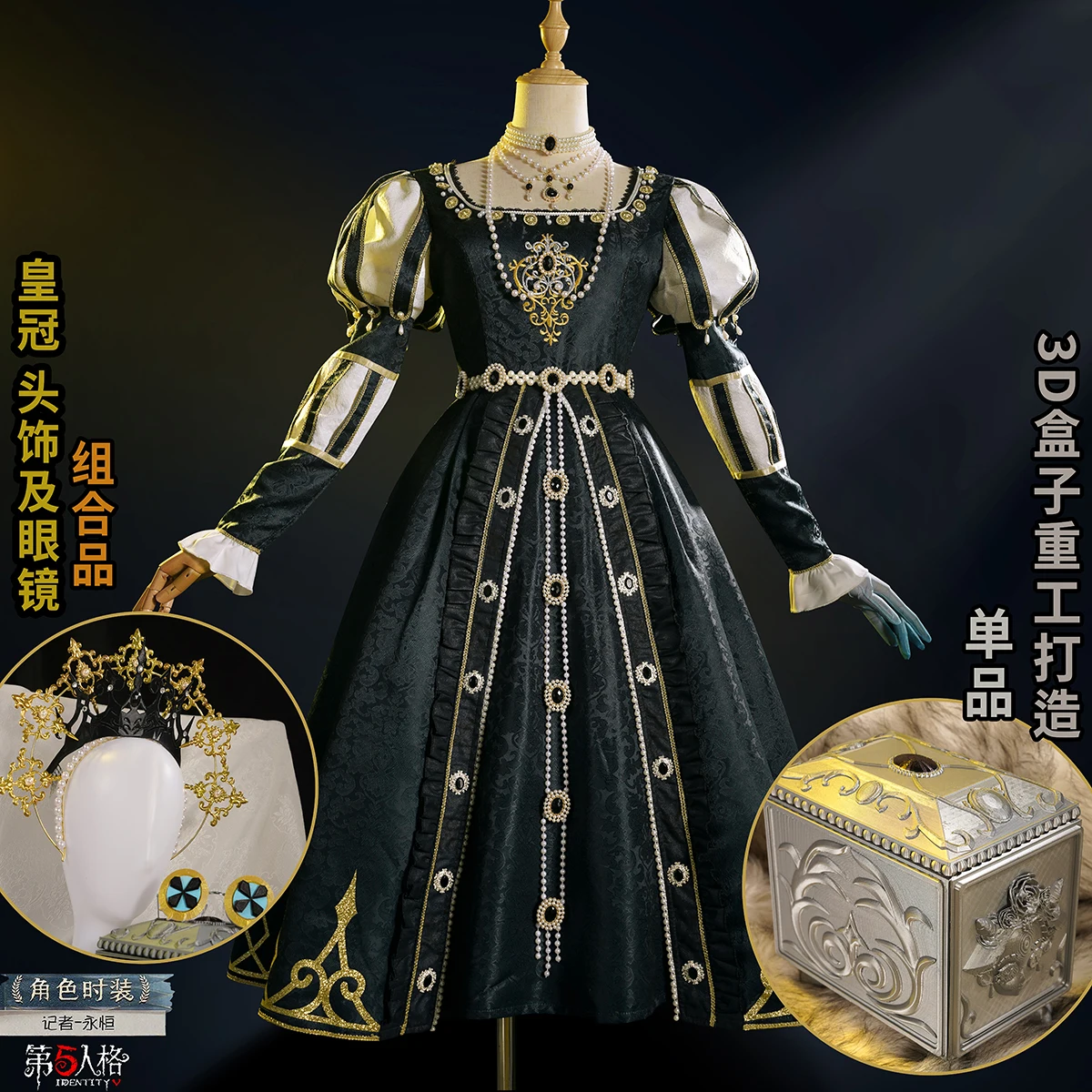 

COS-HoHo Identity V Alice DeRoss Gold Skin Reporter New Survivor Game Suit Elegant Dress Cosplay Costume Halloween Party Outfit