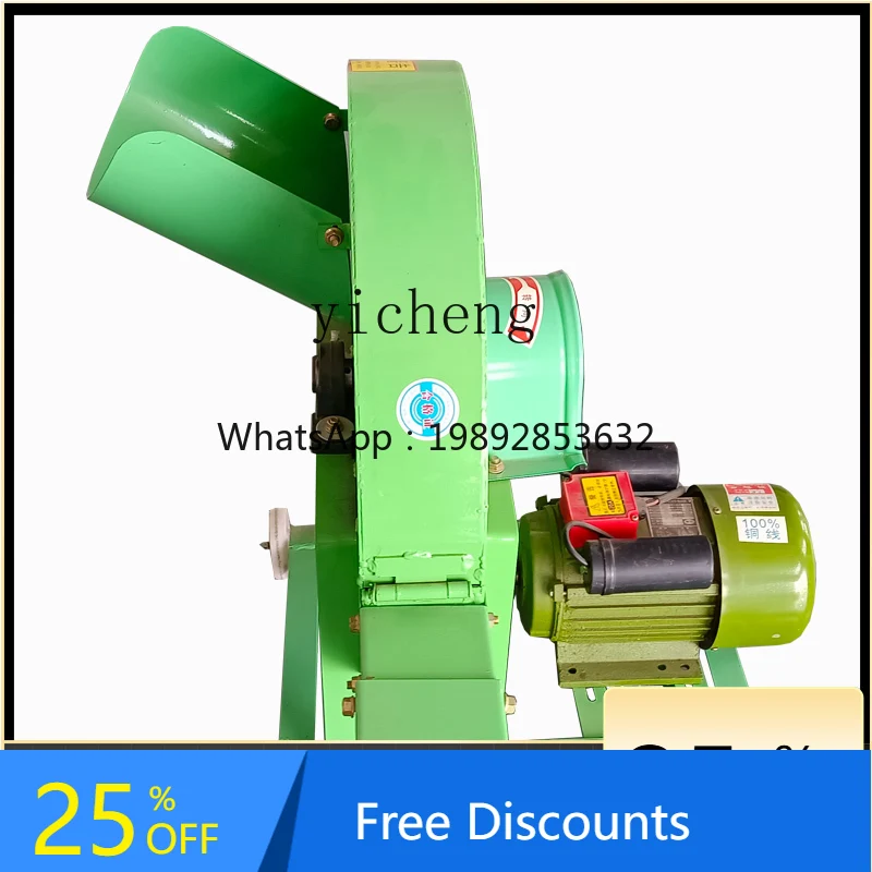 

A1 plantain tree crushing electric agricultural breeding banana corn straw guillotine grass chicken duck vine leaf shredding