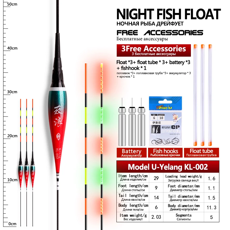 3PCS Nano Electric Fishing Floats+3pcs CR425+3pcs Float Tube+1 Bag Hooks Luminous Boya Fresh Water Bouy Night Fishing Accessorie