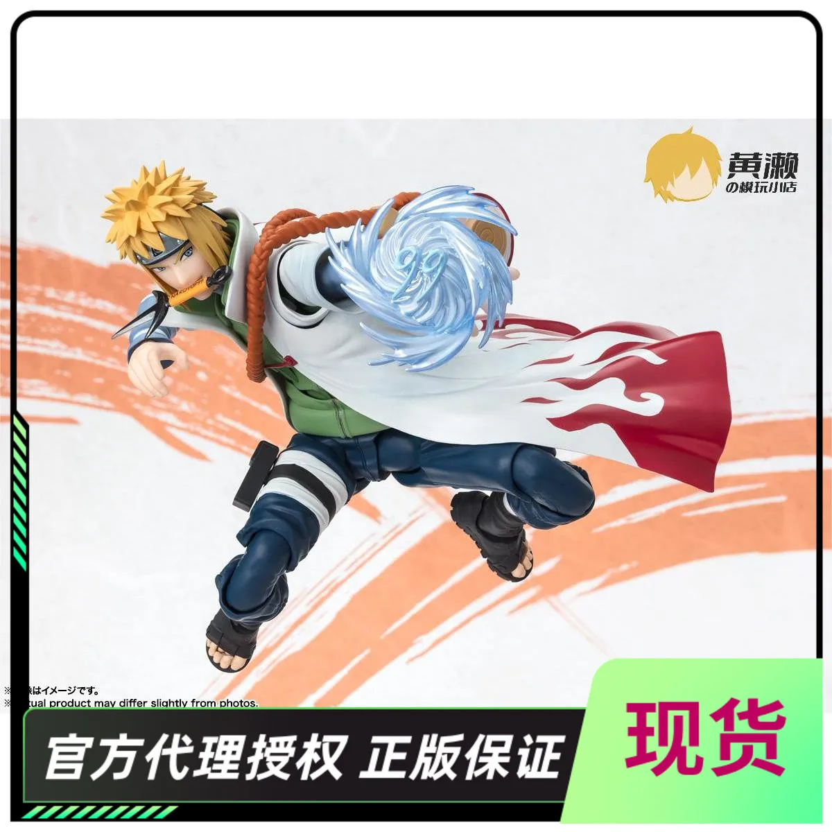 

Фигурка YAROSE/Spot, Bandai, Naruto SHF Wafeng Watergate NARUTOP 99