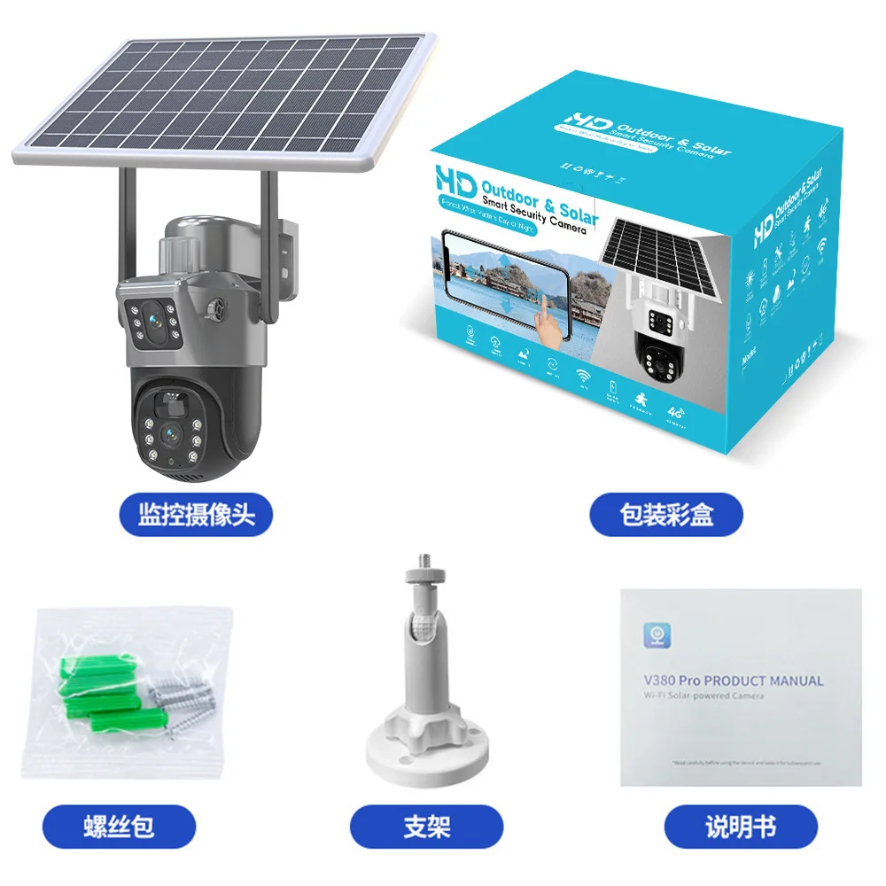 V380 Solar Monitor, 360 Degree Mobile Phone, Remote Outdoor Night Vision, Panorama Home HD Battery Camera