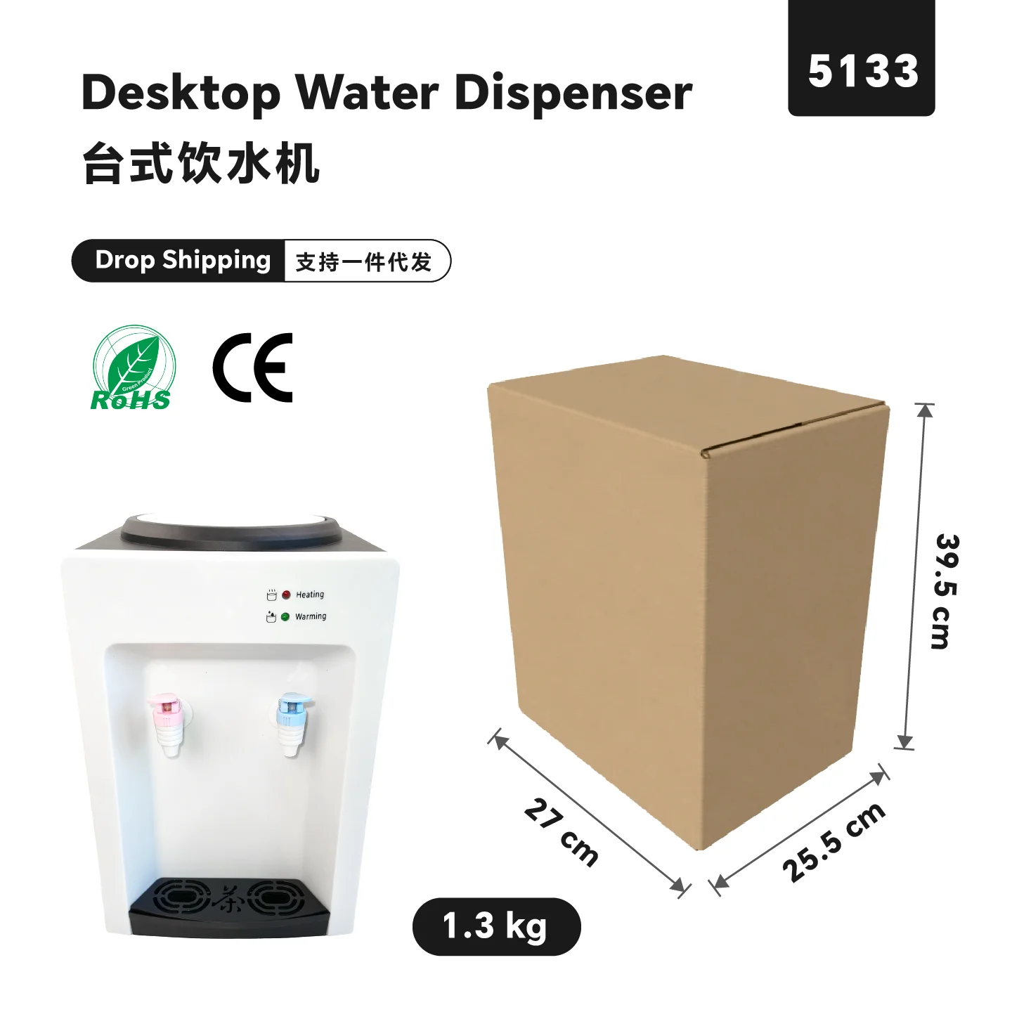Freestanding Portable Desktop Electric Hot Water Dispenser, Plastic Household Appliance Ideal for Hotels