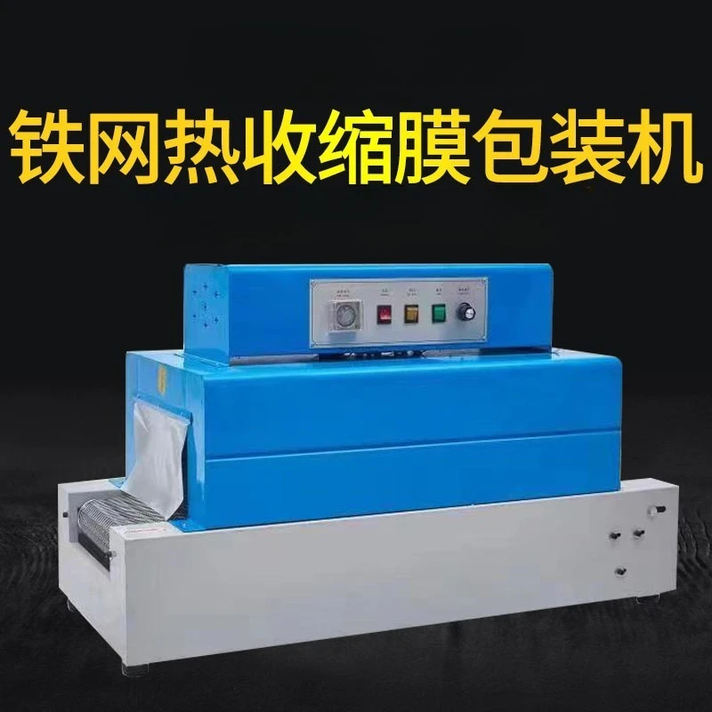 Automatic heat shrinkable film packaging machine Outer packaging thermoplastic sealing machine