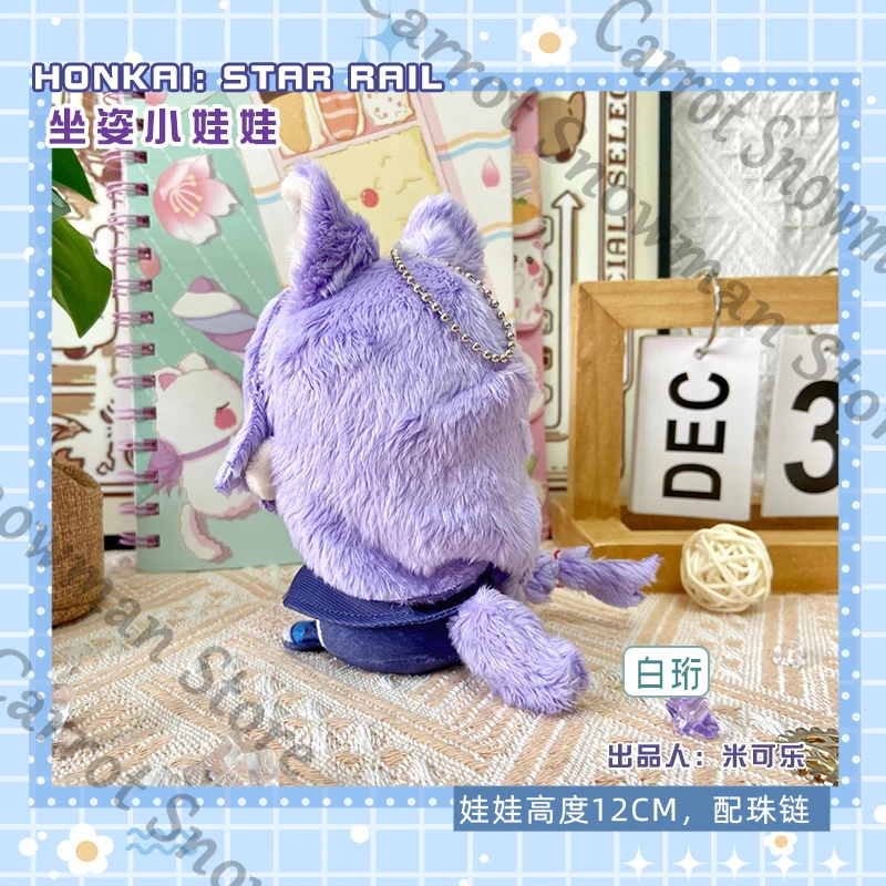 Аниме Honkai: Star Rail Baiheng Maumet Подвеска Игрушка Кукла Косплей Мультфильм Подарок Украсить 12 см