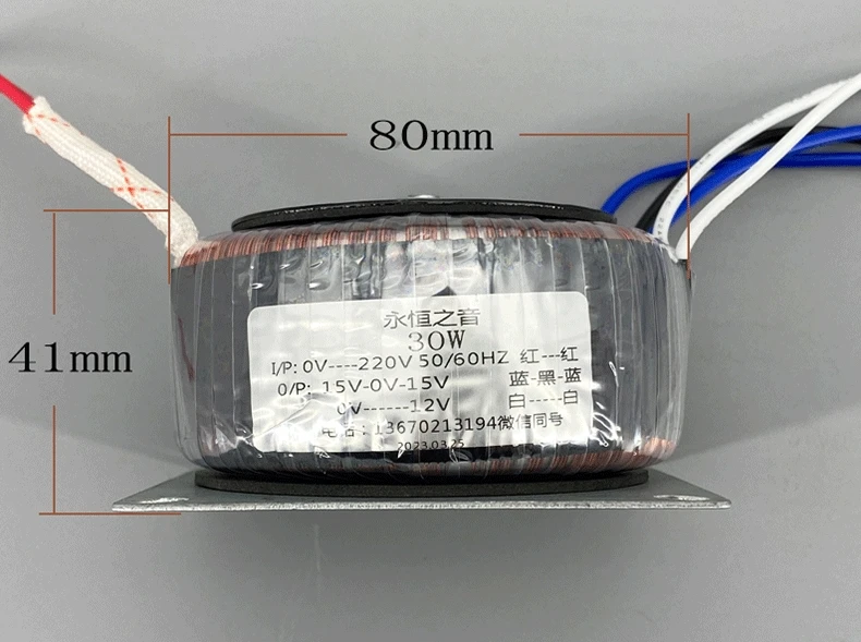 

Тороидальный трансформатор 30 Вт для усилителя/предусилителя/линейного источника питания HIFI DIY
