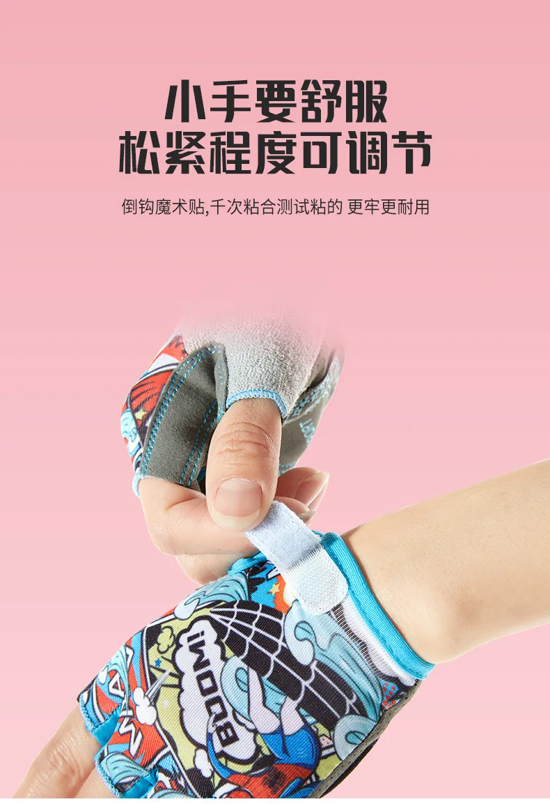Kinder Sport Fingerlose Handschuhe Fahrrad Junge Mädchen Radfahren Anti-Verschleiß Kinder Roller Skating Training Übung Schutz Handschuhe – Detail 8