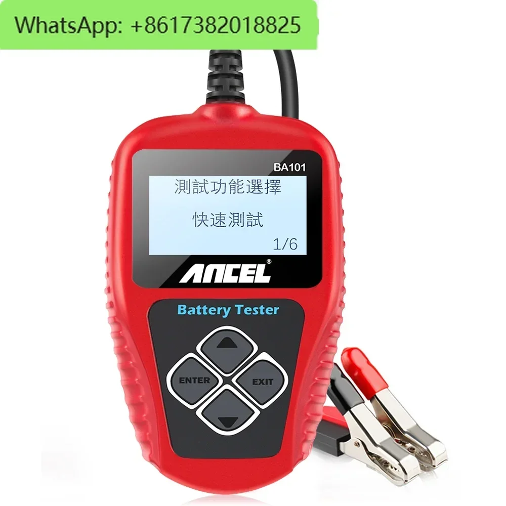 

BA101 Automobile Battery Tester Battery Tester 12V Battery Life Startup Test Analysis