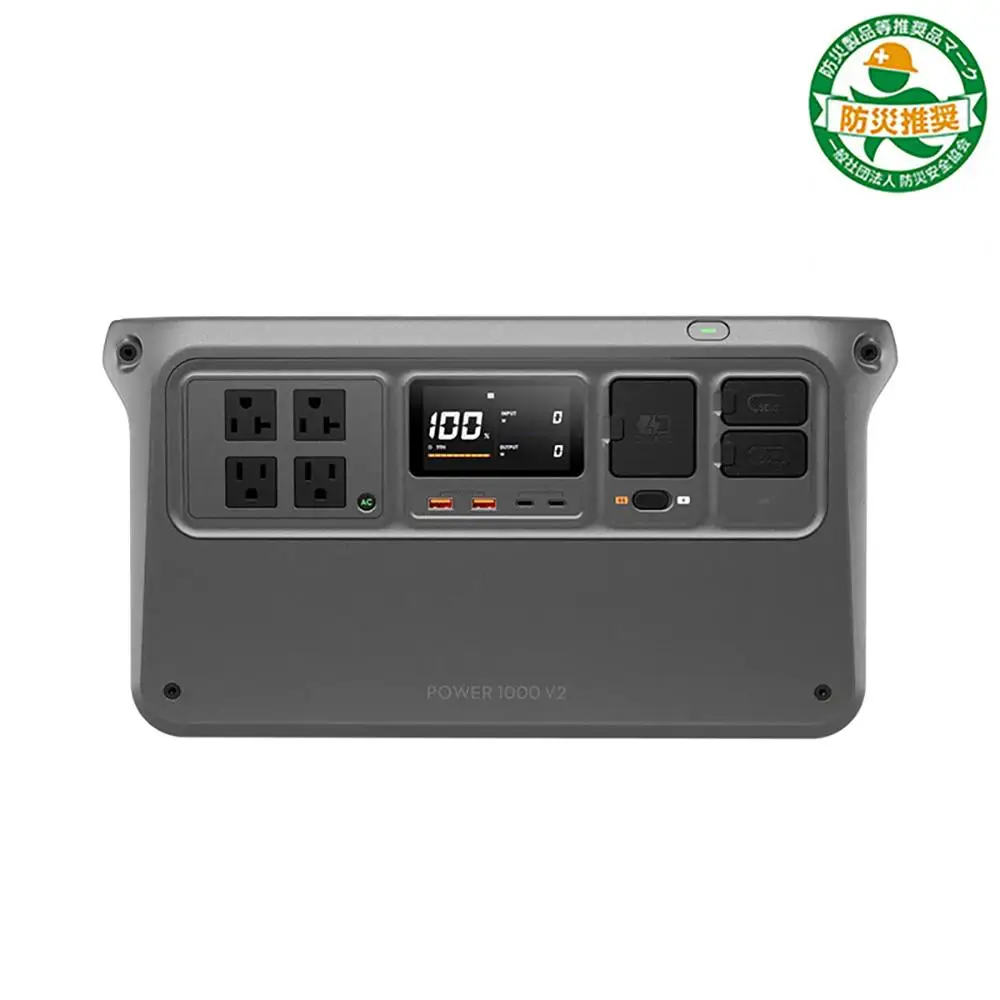 DJI Power 1000 V2 ポータブル電源 1024Wh 大容量 LFPバッテリー コンパクトサイズ 2600Wの安定出力 37分で0-80%充電  節電 停電対策 防災グッズ 非常用電源