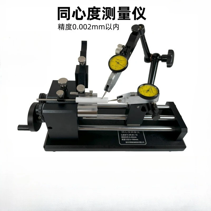 

Concentricity Tester Coaxiality Tester High Precision Yaw Inspection Correction Instrument Bearing Circular Jump Detector