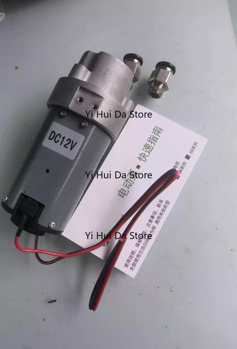 DC 12V24V Electric Gear Pump Oil Cooling Circulation Pump  , Self-priming Pump, Lubricating Pump