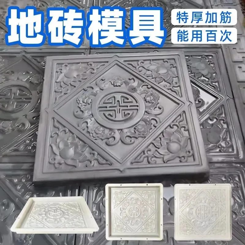 for Antique Floor Tile Mold  Brick Courtyard Cement Pouring Tingbu Stone Stepping Stone Grass Floor Tile Vegetable
