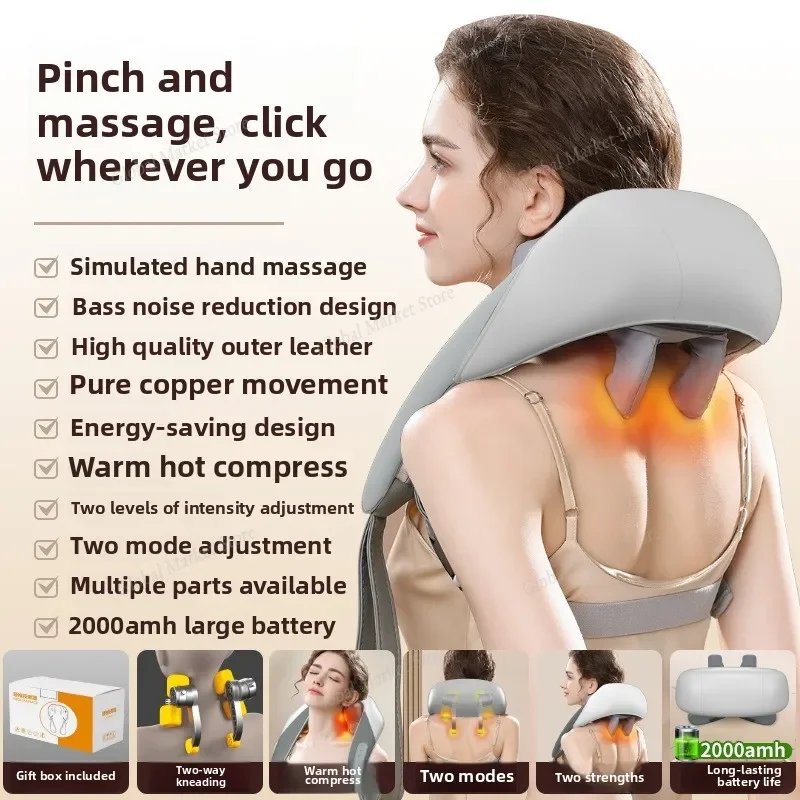 

Массажер для шеи, трапециевидные мышцы шеи, плеч, талии и шеи, разминание, интеллектуальный горячий компресс