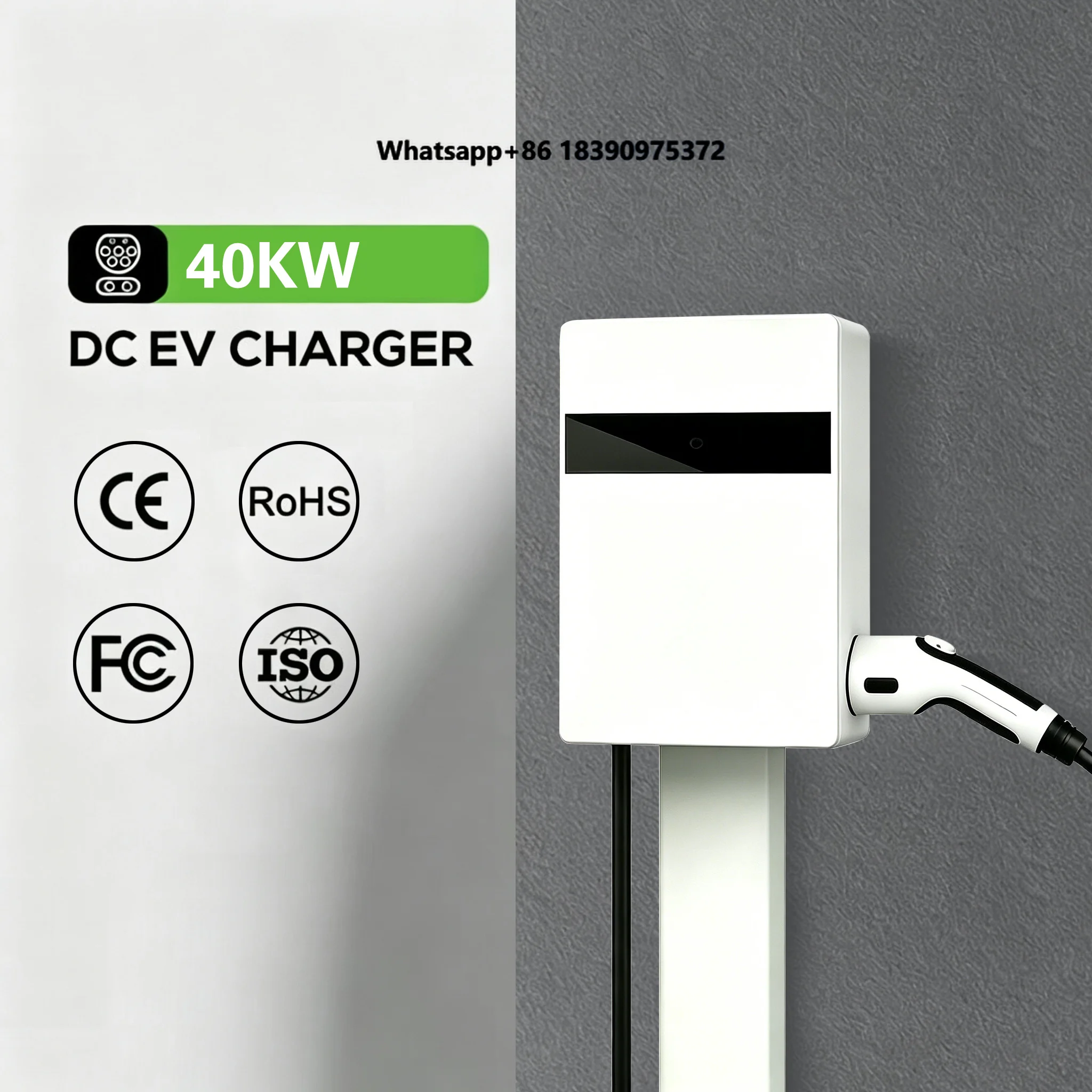 Ev Charging Pile - Profesyonel DC RFID CCS2 Seviye 3
