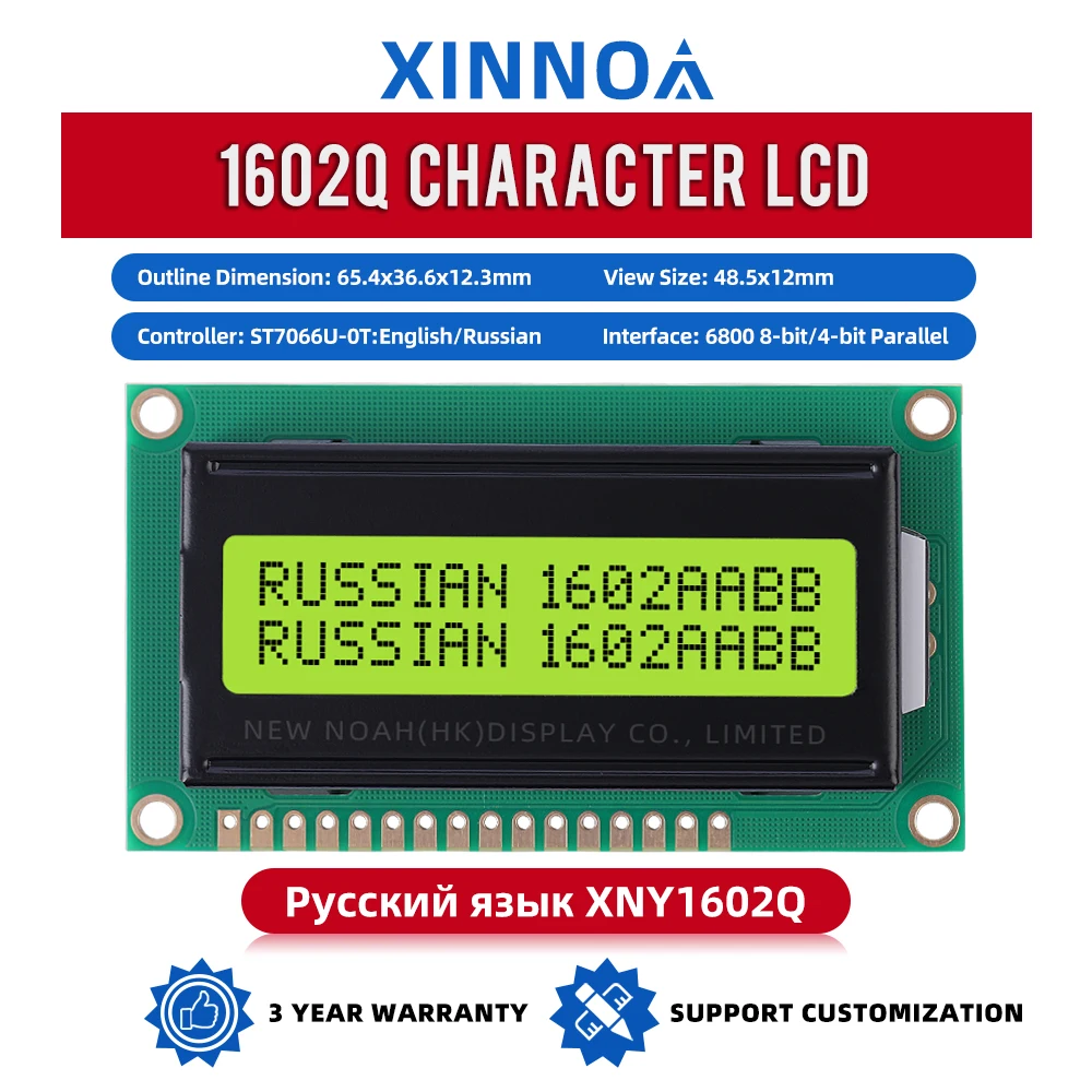 Yellow Green Film 1602Q Alphabet Russian Font Screen LCD Arduino With Led Backlight And Built-In ST7066U Controller