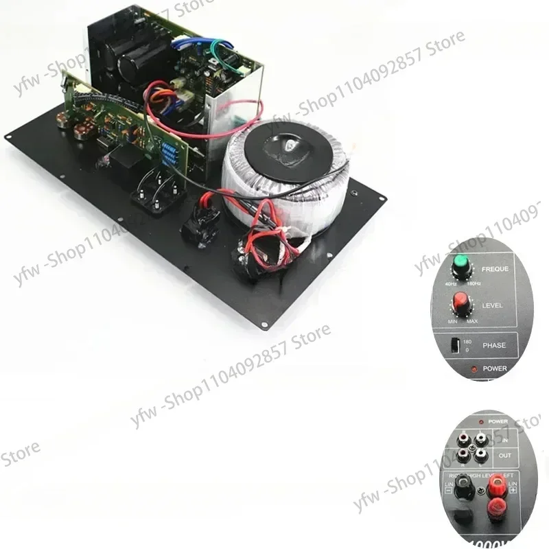 1000W high power Finished 15 inch powerful bass high-power active household subwoofer amplifier board