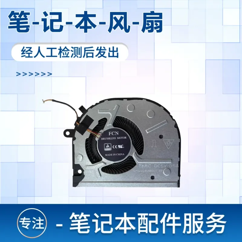 Fan for Lenovo V130-14ISK V330-14ARR V330-14IKB 14IGM E4-ARR