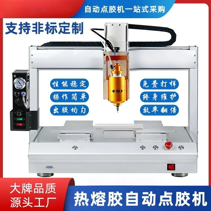 Desktop 4 Axis Hot Melt Glue Dispensing Machine 5331 Small Automatic Adhesive Application Equipment 30ML Syringe Barrel