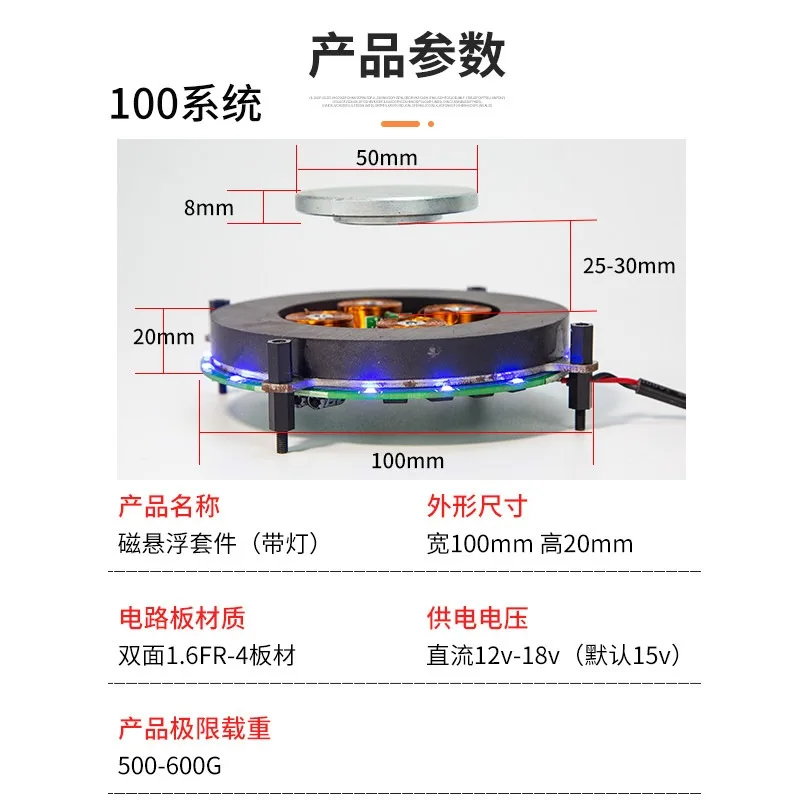 High Payload Magnetic Levitation Module Core Floating Display Stand Planter Pot DIY Speaker