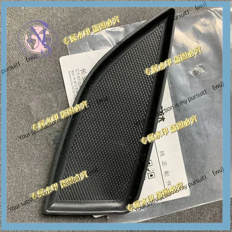 Suitable for Mazda CX-5 door inner handle slot cushioning armrest rubber trim cover