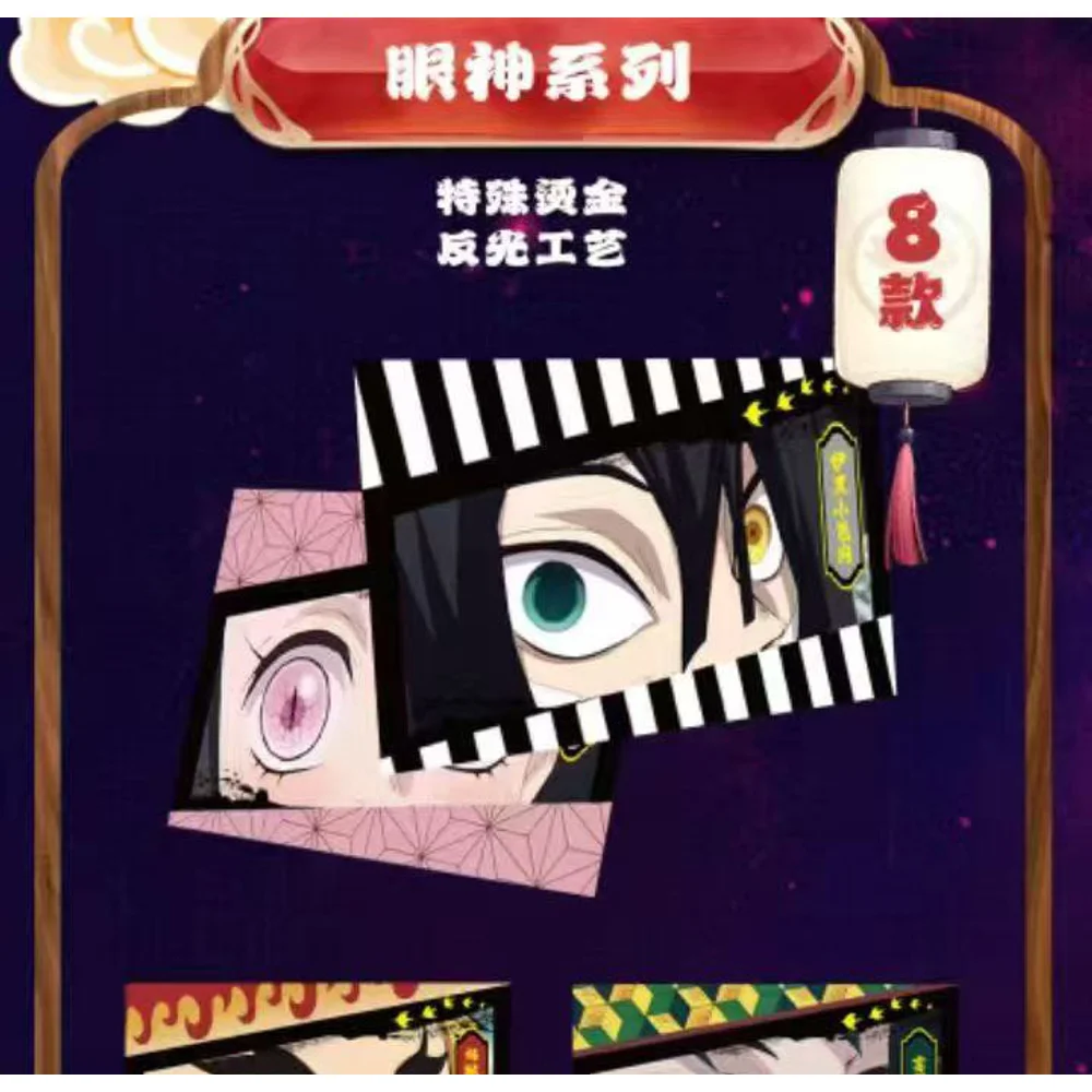 New Demon Slayer Colored Paper Board Cards Hobby Collection Card Fold Card Rare Doujin Booster Box Kids Toys Gifts