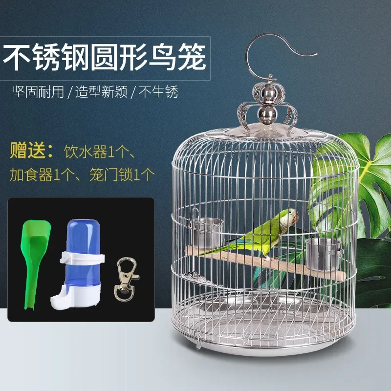 Stainless steel birdcage round size tiger skin Xuan Feng myna starling blackbird cage metal group birdcage