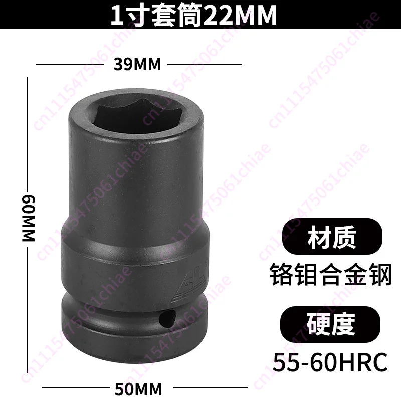 1 Inch Wind Cannon Sleeve Pneumatic Wrench Heavy-duty Sleeve Thickened Labor-saving Auto Repair and Removal Tire Long Sleeve