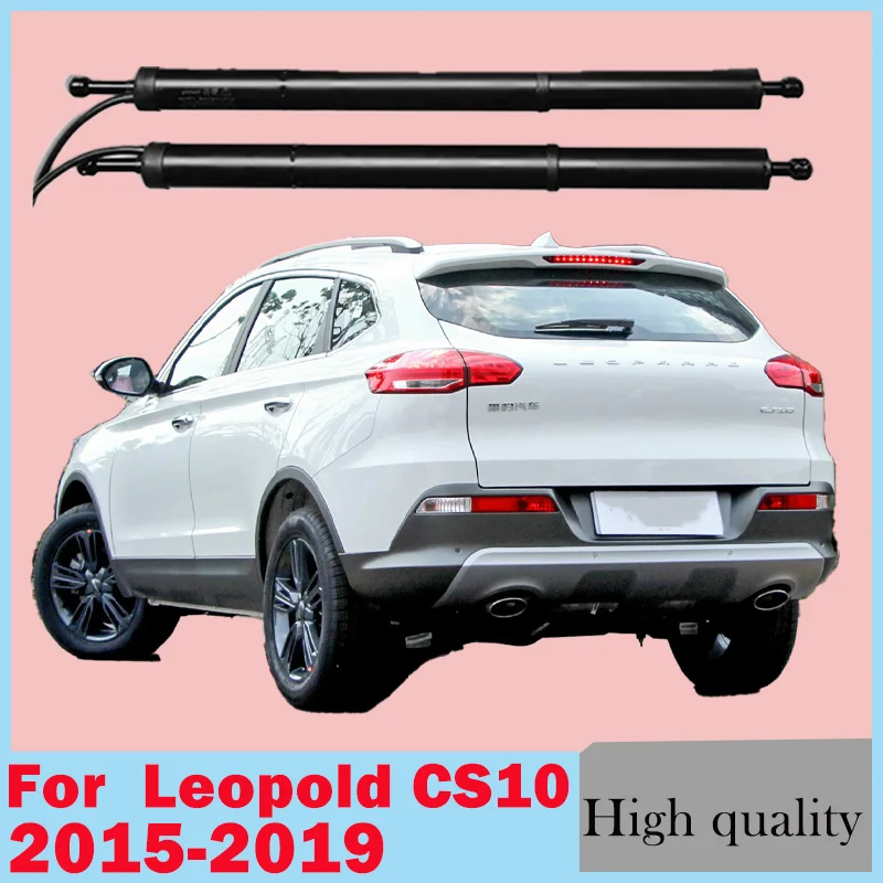 For Leopold CS10 2015-2019 Electric Tailgate Door Mailbox Intelligent Gate Power Operated Trunk Tailgate Auto Refit Upgrade