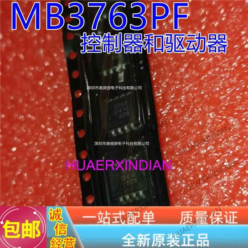 10PCS New Original MB3763PF MB3763 3763 SOP8