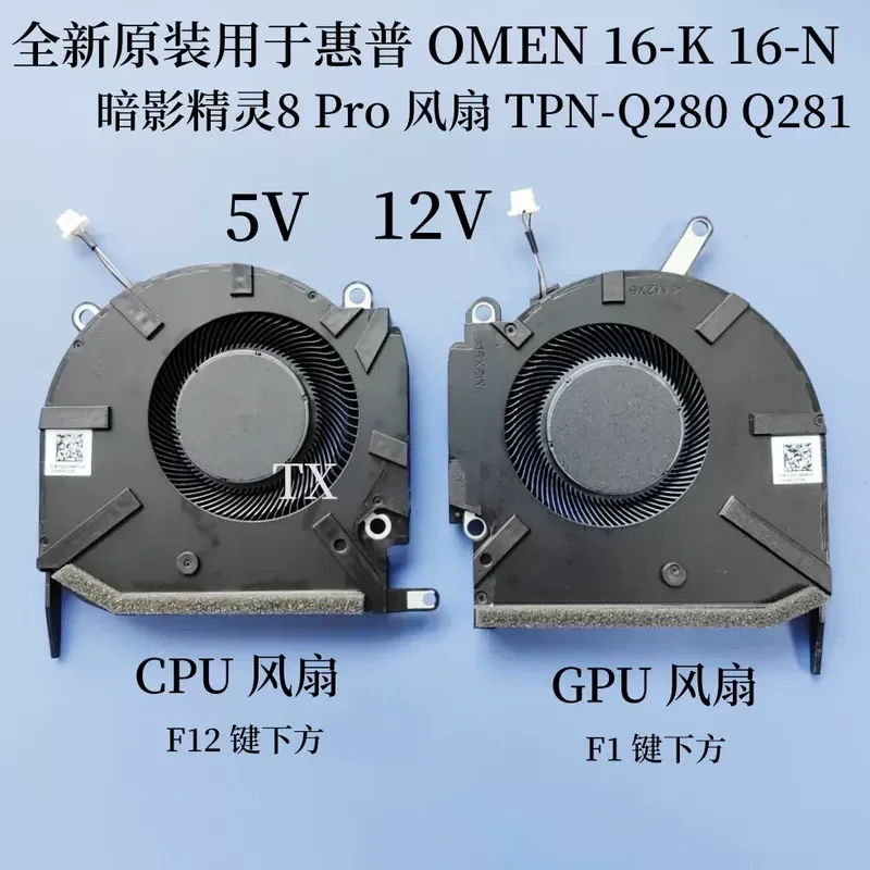 New Fan for HP OMEN 16-K 16-N Shadow Genie 8 Pro TPN-Q280 Q281