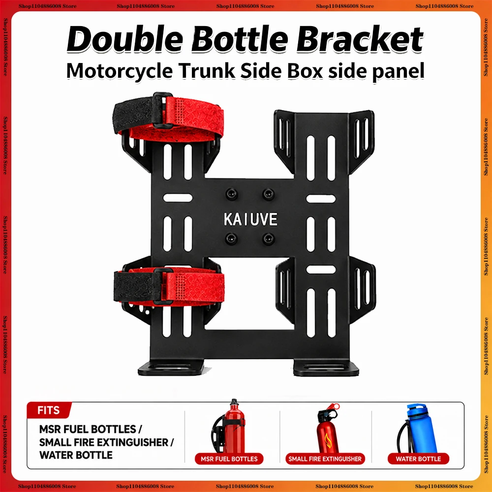 Motorcycle Trunk Side Box Water Cup Bracket Oil Bottle Fuel Canister Holding Plate Molle Panel Tail Box Top Case Tactical Panel