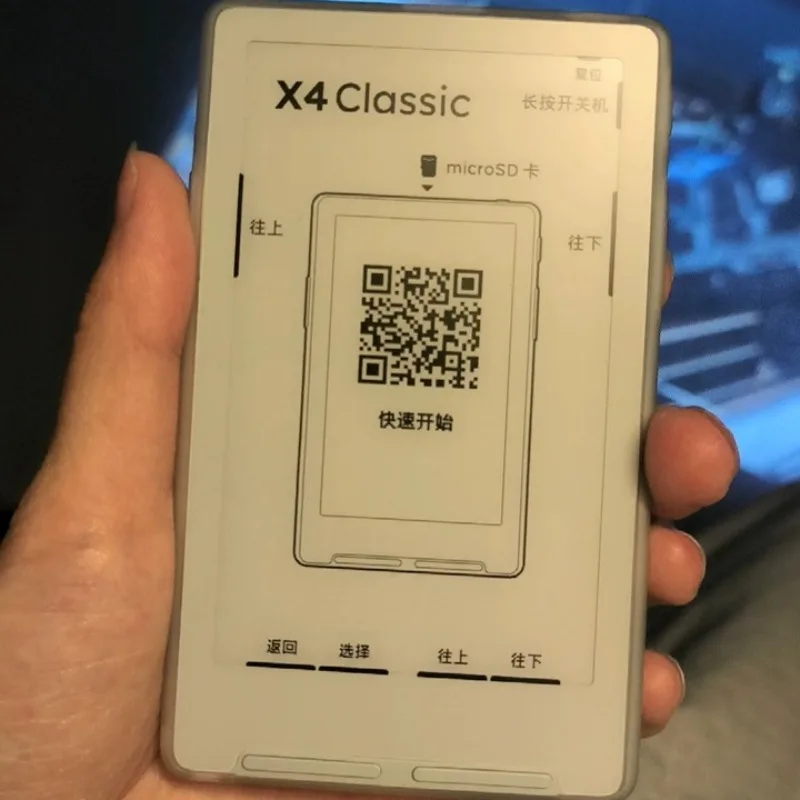 For XTEINK X4Classic E-ink Reader Ink Screen Protective Cover TPU Material Matte Soft Shell Translucent Lightweight Portable