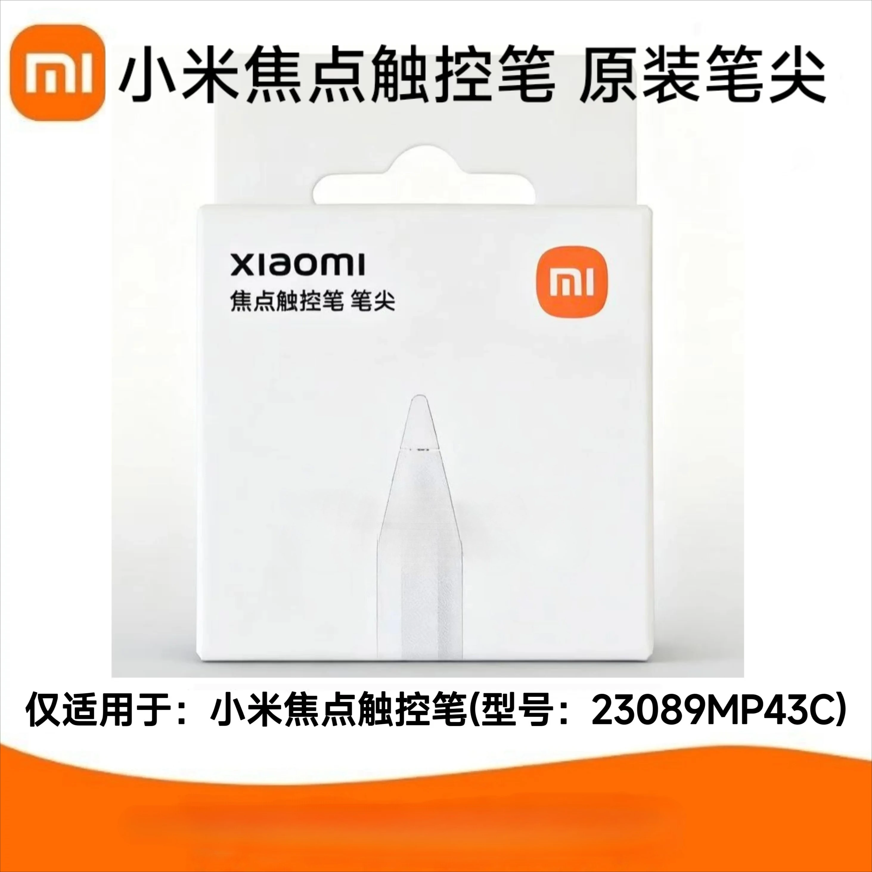 100% Origineel 4 Stuks Xiaomi Focus Stylus Vervangende Penpunten Reserve Penpunten voor Xiaomi Pad 7 / 7pro Tablet Schrijfpotlood